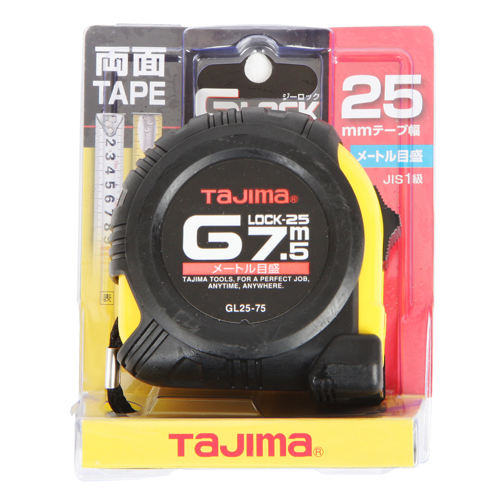 타지마 GL25-75BL 고무그립 줄자 7.5M 안전 자동 줄자