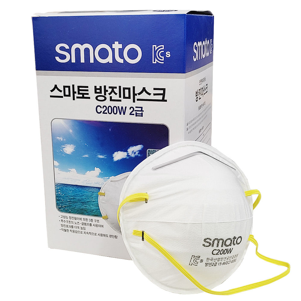 SMATO 스마토 방진마스크 C200W 2급